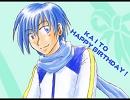 【KAITO誕生祭】HAPPY BIRTHDAY