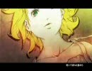 【炉心融解】を今更調子にのって歌ってみた【鏡音リン】