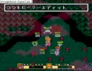留年ギリギリ大学生が聖剣伝説２を実況してみる。Part10