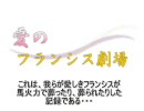【GCBカードビルダー】ほづみみやびのタメシテ、バッテン[R]42