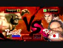 ストリートファイターⅣ　ランクマッチ対戦03(リュウ)(1ﾒｶﾞH.264)