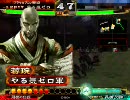 三国志大戦３　やる気あります（剛槍大徳）21