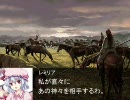 【三国志Ⅸ】　秋色三国志　第３７話