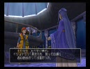 友達から貰ったドラクエ８を実況プレイpart34