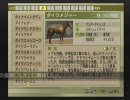【実況】1984年、フリーターは馬主になった。その１８