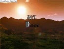 【実況プレイ】扉の伝説～風のつばさ～Part199【最終】