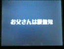 ブラックジャック 火の鳥編 第1章「前兆」 Karte3：チョコラ