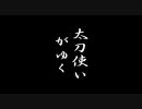 MHP2G 「自称太刀使いがゆく」 第二回 【ミラー版】