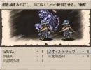 ruina～廃都の物語～を実況する　５日目  ver1.08