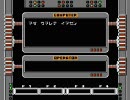 ファミリーベーシックの占いで遊ぶ