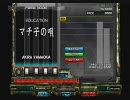 CSDJT マチ子の唄(A)