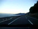 国道５５号線　高知県東洋町から、室戸岬方面の夫婦岩まで