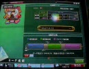 MJ4 東プロ紀行Ⅱ 01　【大迷惑MJ 211】