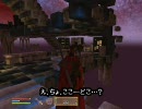 低スペにもめげずオブリビオン Part.22 「Bruma Recommendation」2/2