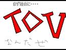 テイルズオブヴェスペリア「手描きってか直線と丸のみ」