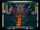 ロックマンX久しぶりにプレイ10