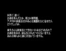 中川大臣は辞める必要はないってＹａｈｏｏに投票しようぜ