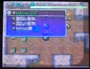 【シレンDS2】極楽風来道中記 FILE.016【独り言】