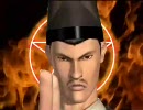 [テスト]新・豪血寺一族 -煩悩解放 - レッツゴー！陰陽師