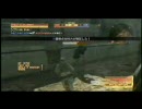 嫁に隠れてMGO