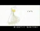 【歌ってみた】ロリ誘拐【茫茫】