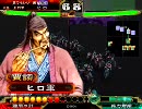 【三国志大戦3】低品が魏軍で上を目指す　動画8