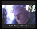 【DMC3】初操作バージルでＤＭＤに挑戦するDead17【ＶＭＤ】