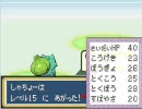 おんちがポケモン実況やってみた２