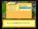 【大学生四人は頑張りますよっと】ドカポンdeポン【第33回】