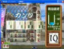 【超四喜】極落雀なんとなくプレイ【Part.020】