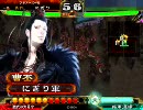 三国志大戦3　何度でも太尉に這い上がる動画41【魏武駆虎】