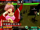甘皇后１枚から始める三国志大戦３　第５２話「飛天回復の舞」