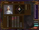 三国志Ⅸ　馬騰・登用禁止プレイ　第十話　エコノミー回避版