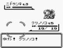 【ポケモン赤】ドSの友人が選んだポケモンで初クリア目指すpart4