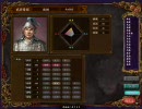 三国志Ⅸ　馬騰・登用禁止プレイ　第十二話　エコノミー回避版