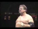 【プロレス】 1999.12.03 小橋・秋山 vs ハンセン・田上 【全日】 2