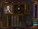 三国志Ⅸ　馬騰・登用禁止プレイ　第十三話　エコノミー回避版