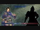 真・三國無双Online　列伝特務　典韋対許褚