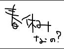 【１８禁】春休みなの？