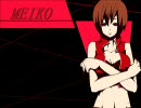 【ボカロ曲カバー】Street Children【MEIKO】mp4版