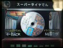 バンブラＤＸで超サイヤ伝説　戦闘