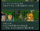 ファイアーエムブレム トードの系譜～Another～ part11 二章その2