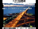 都市伝説講座１６８　(２月１７日)