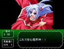 安物ばかりの東方サッカー 第１５試合後半