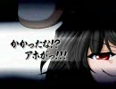安物ばかりの東方サッカー 第１５試合後半のつづき