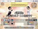 帰ってきた韓国パンヤゴースト動画　雪Ｗ編