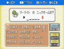もちもち実況プレイ　ポケモンエメラルド　パート４２