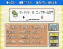 もちもち実況プレイ　ポケモンエメラルド　パート４２