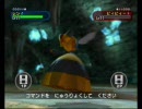 ポケモンバトレボ　DS対戦　part6