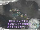 さとりが霊夢をペットにするようです。第２６話エコノミー回避版